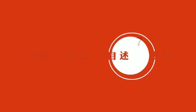 凤县留凤关镇酒铺村:移风易俗入民心 美丽乡村焕新颜